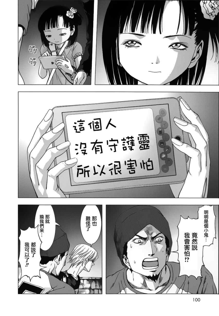 第72话