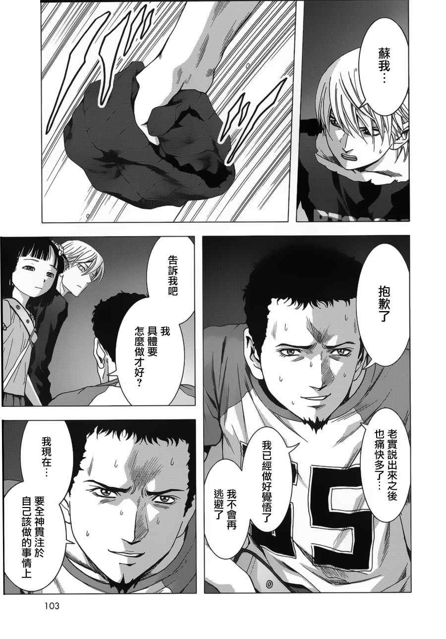 第72话