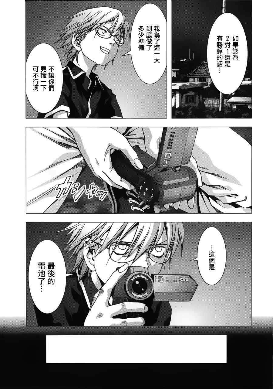 第72话