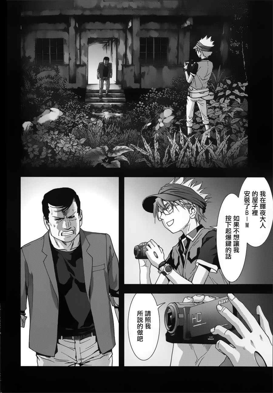 第72话
