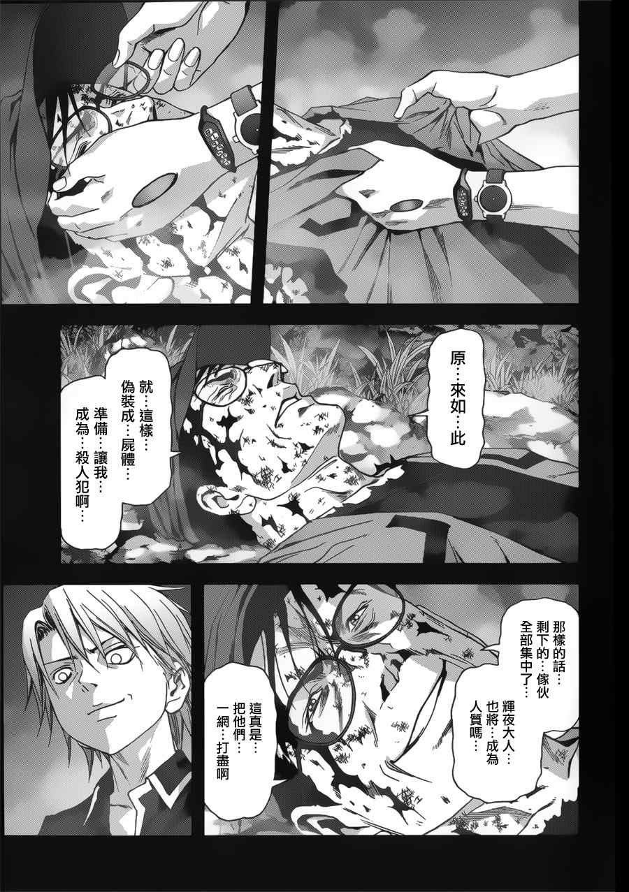 第72话