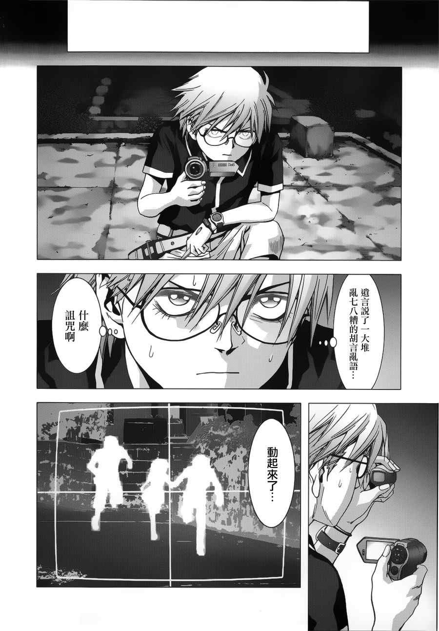 第72话