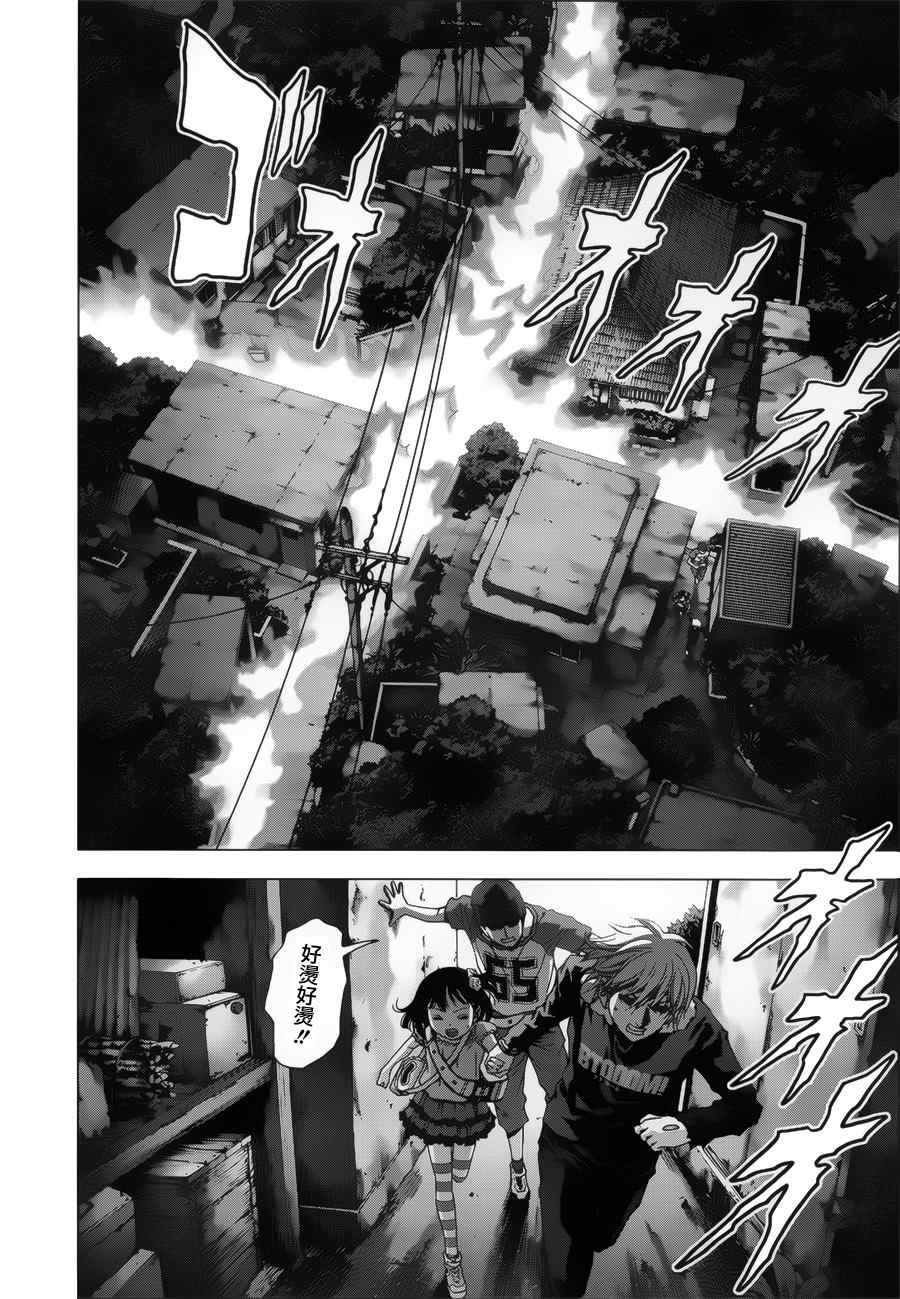 第72话