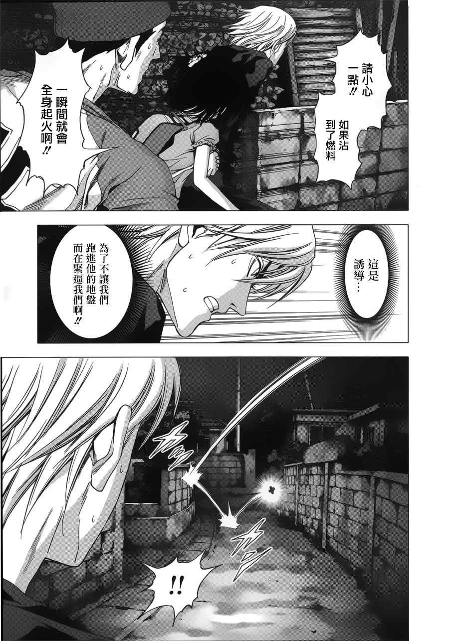 第72话
