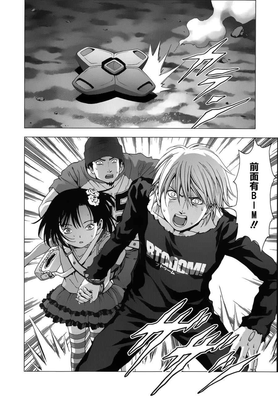 第72话