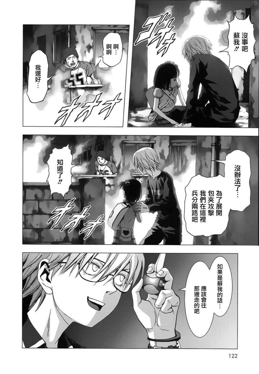 第72话