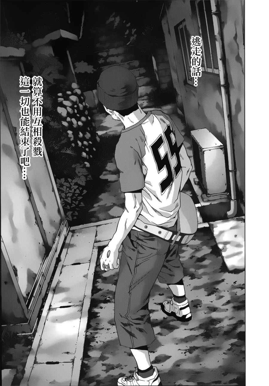 第72话