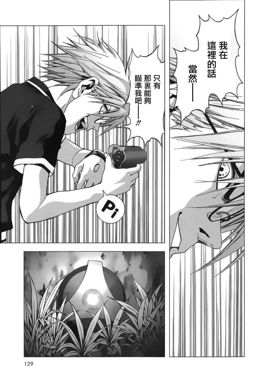 第72话