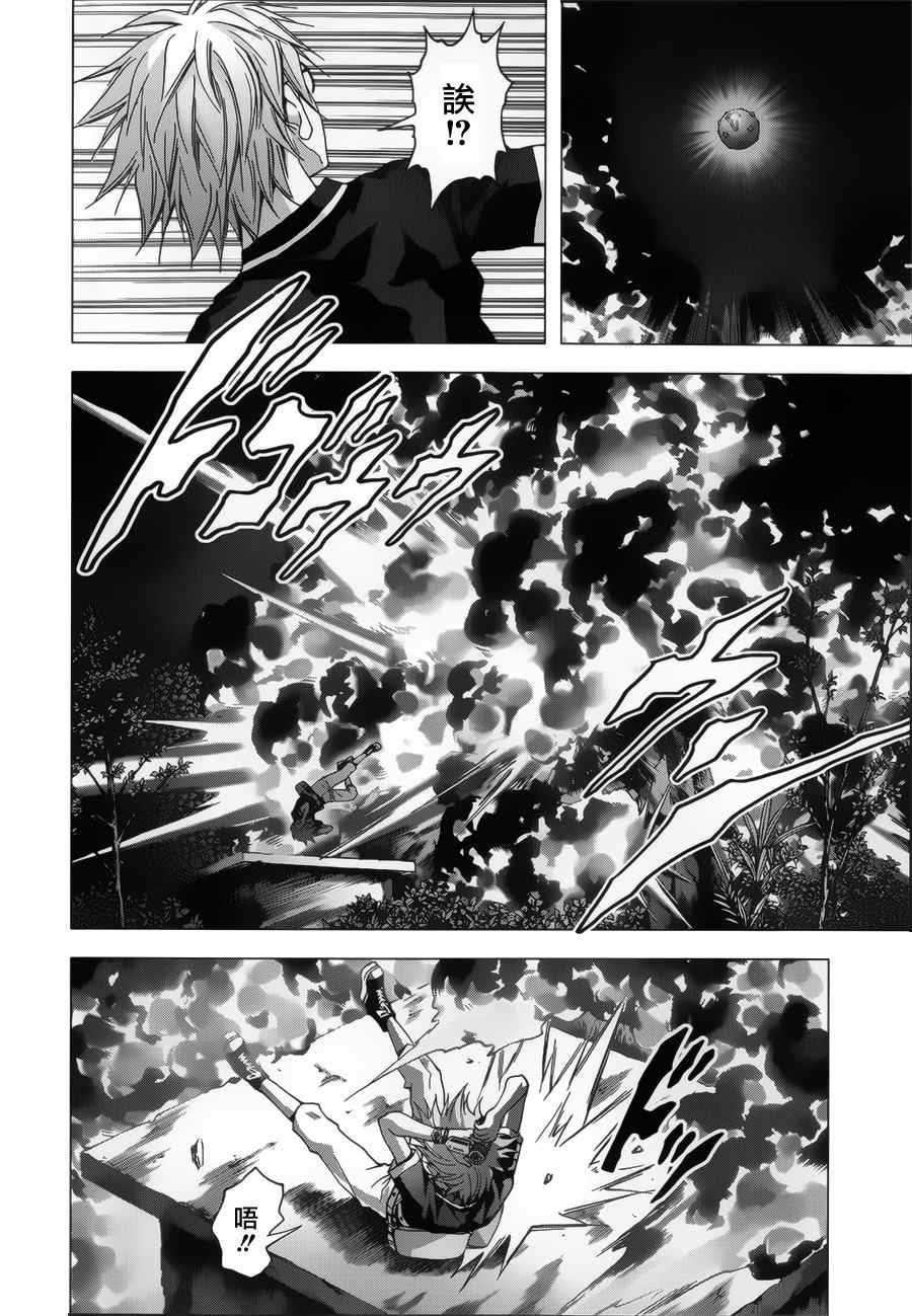 第72话