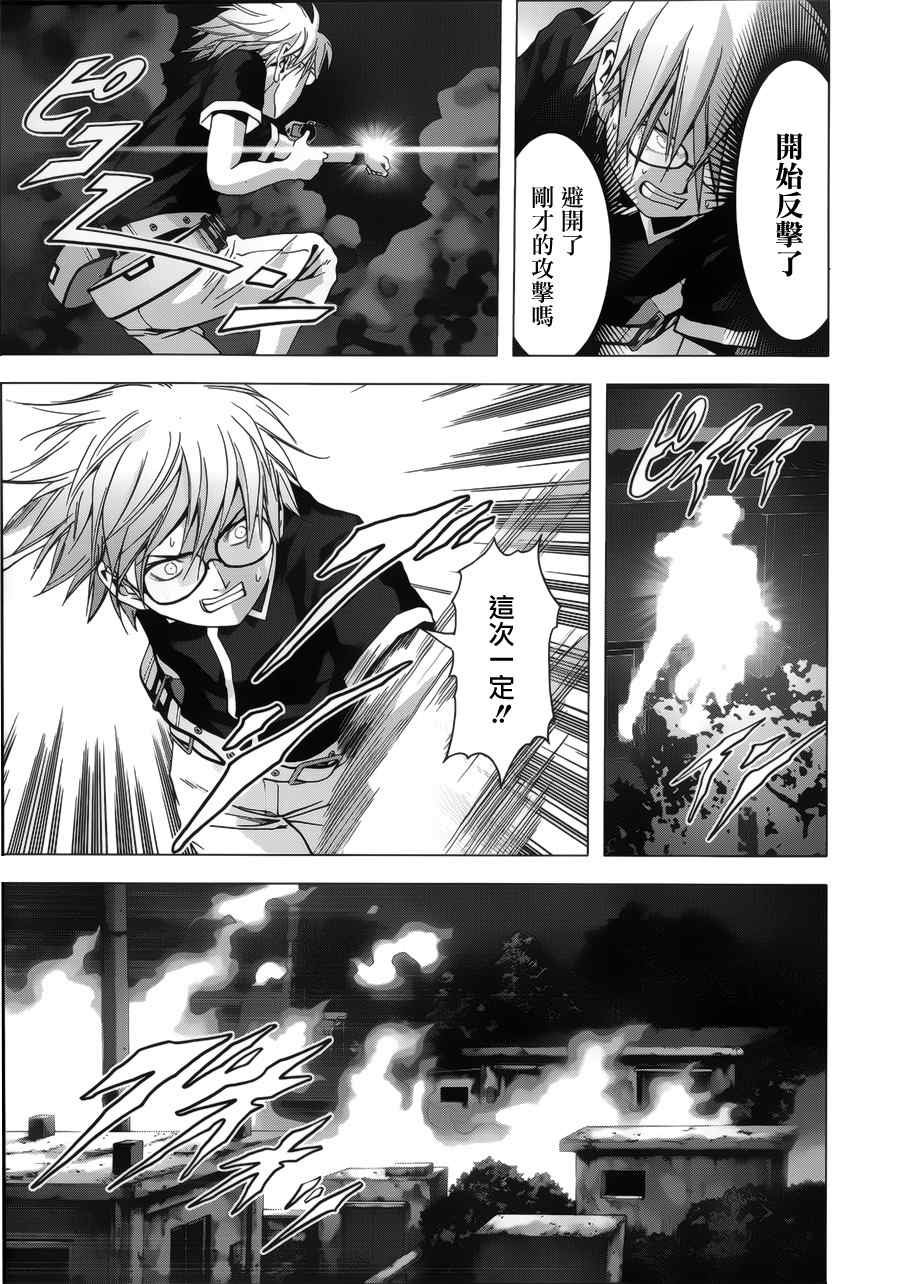 第72话