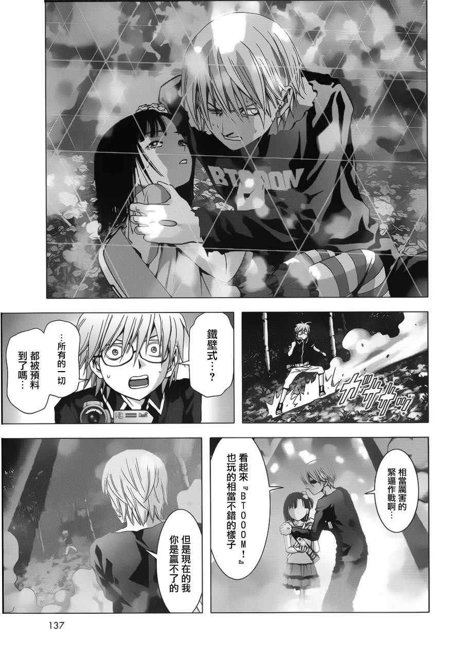 第72话