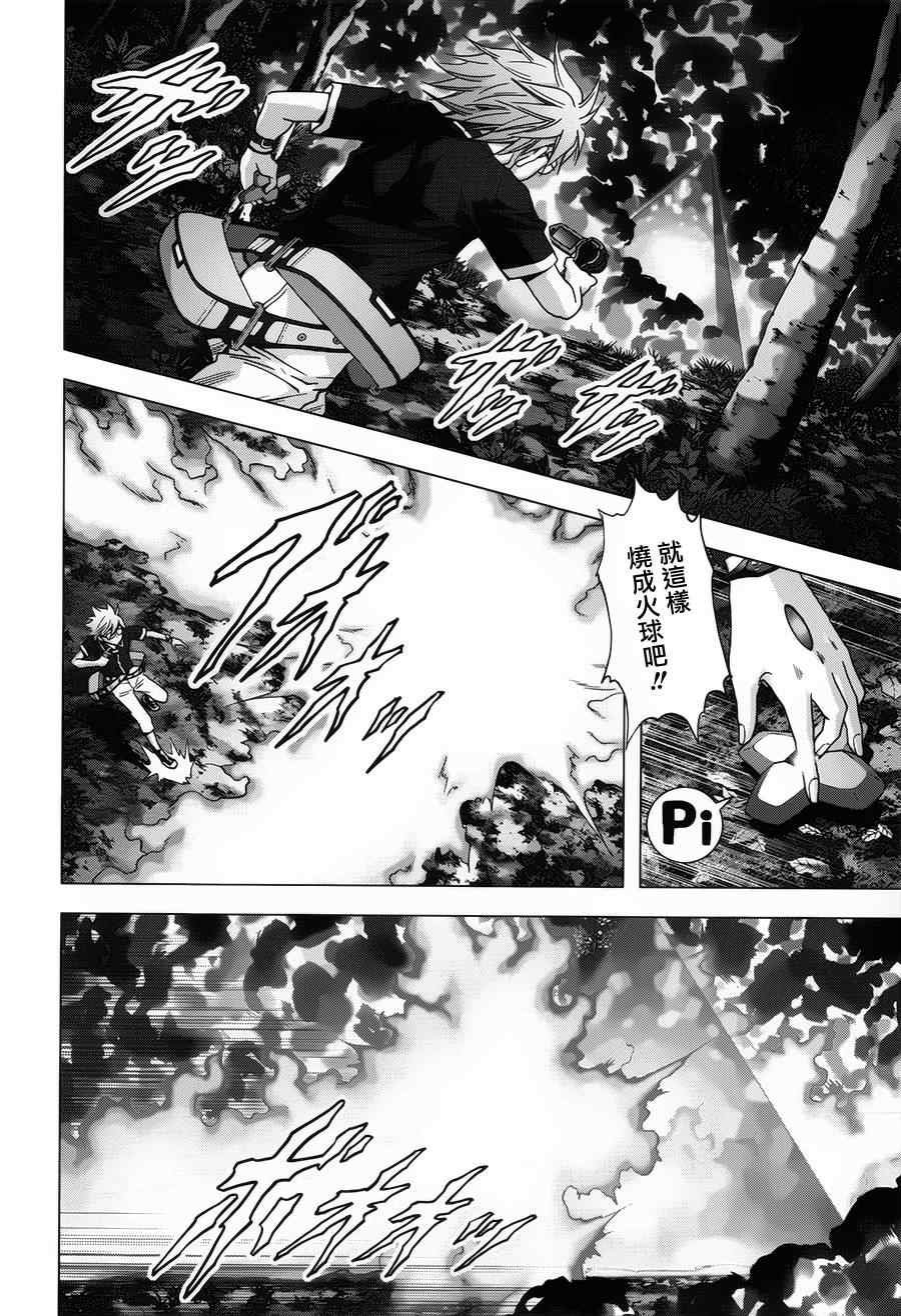 第73话