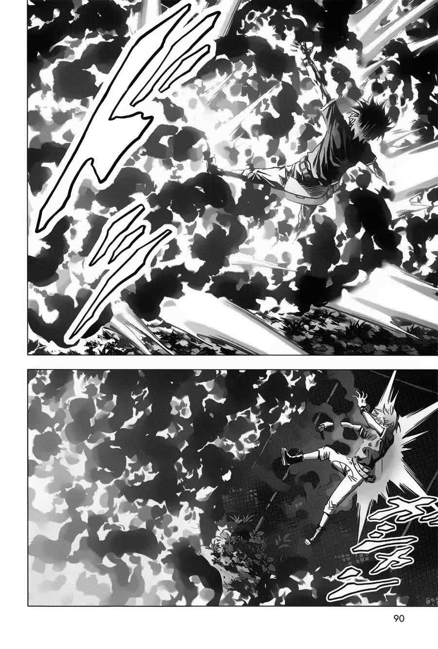 第73话