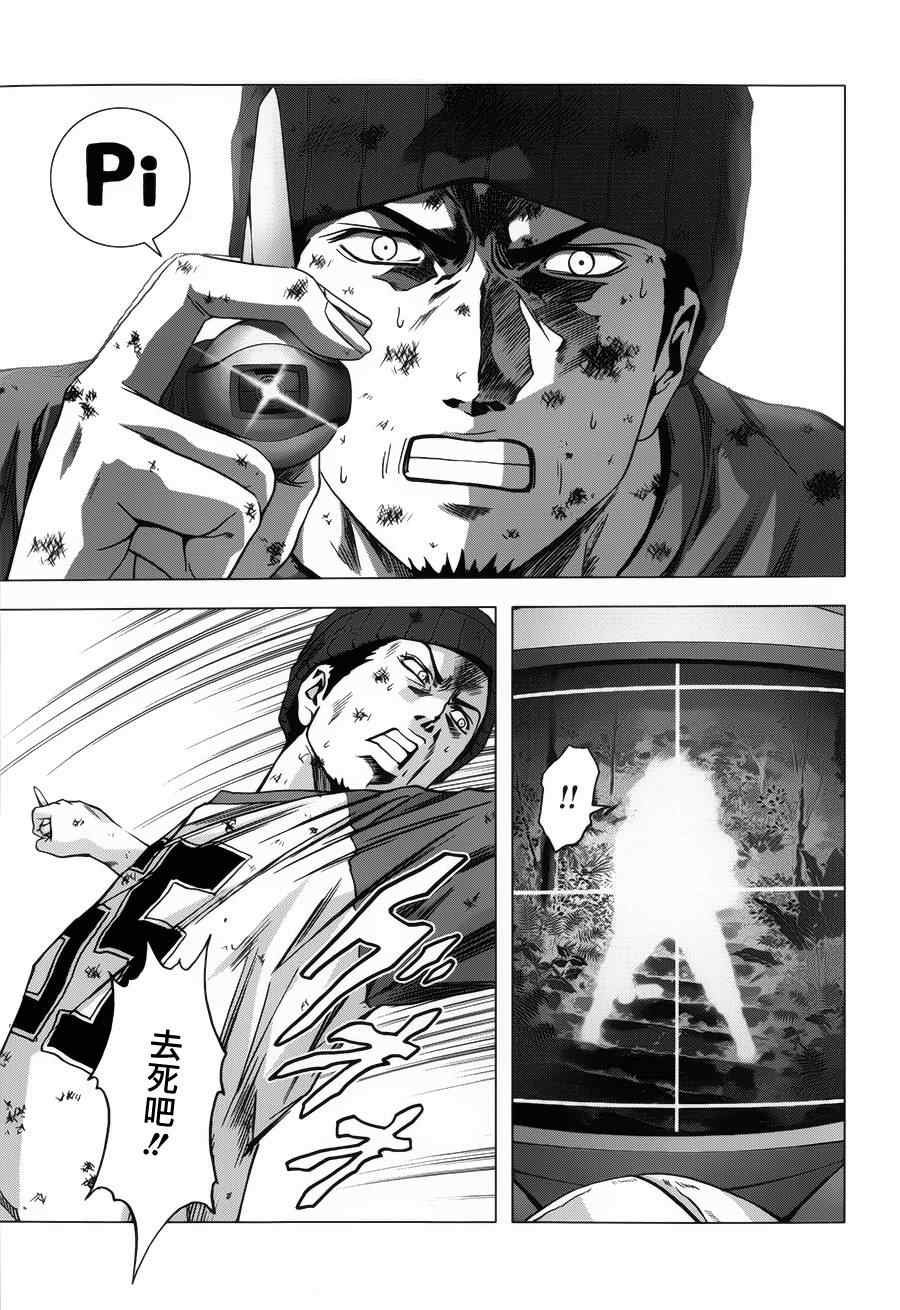 第73话