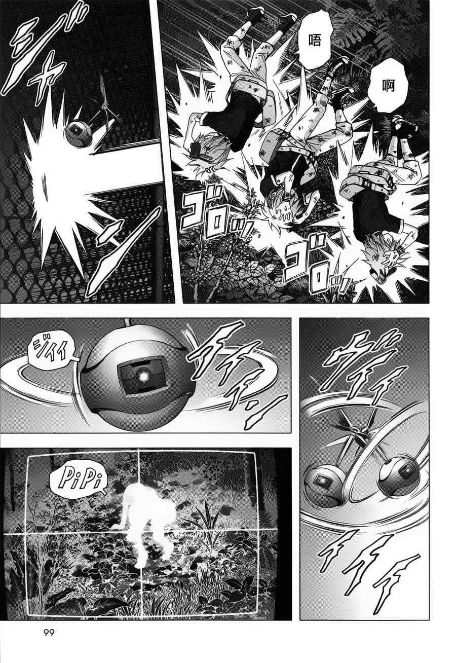 第73话