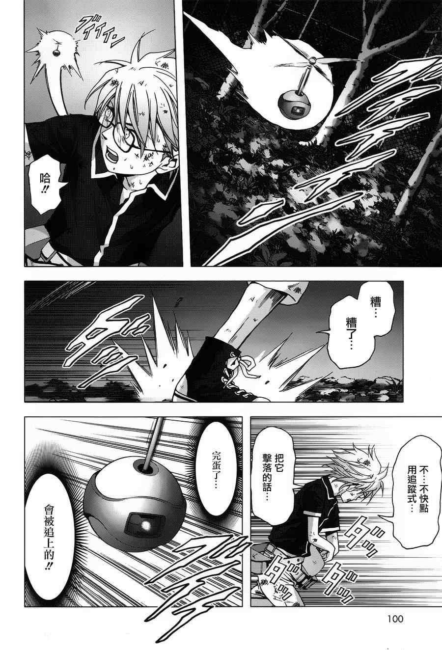 第73话