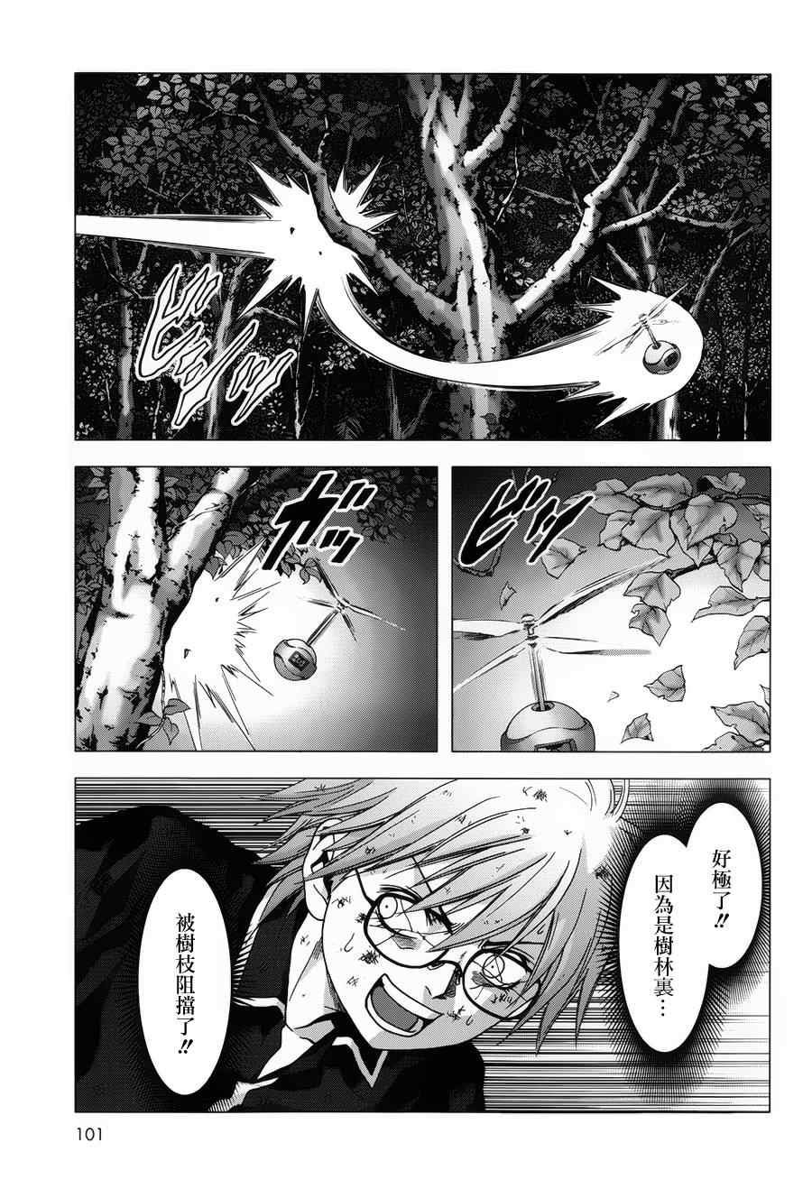 第73话