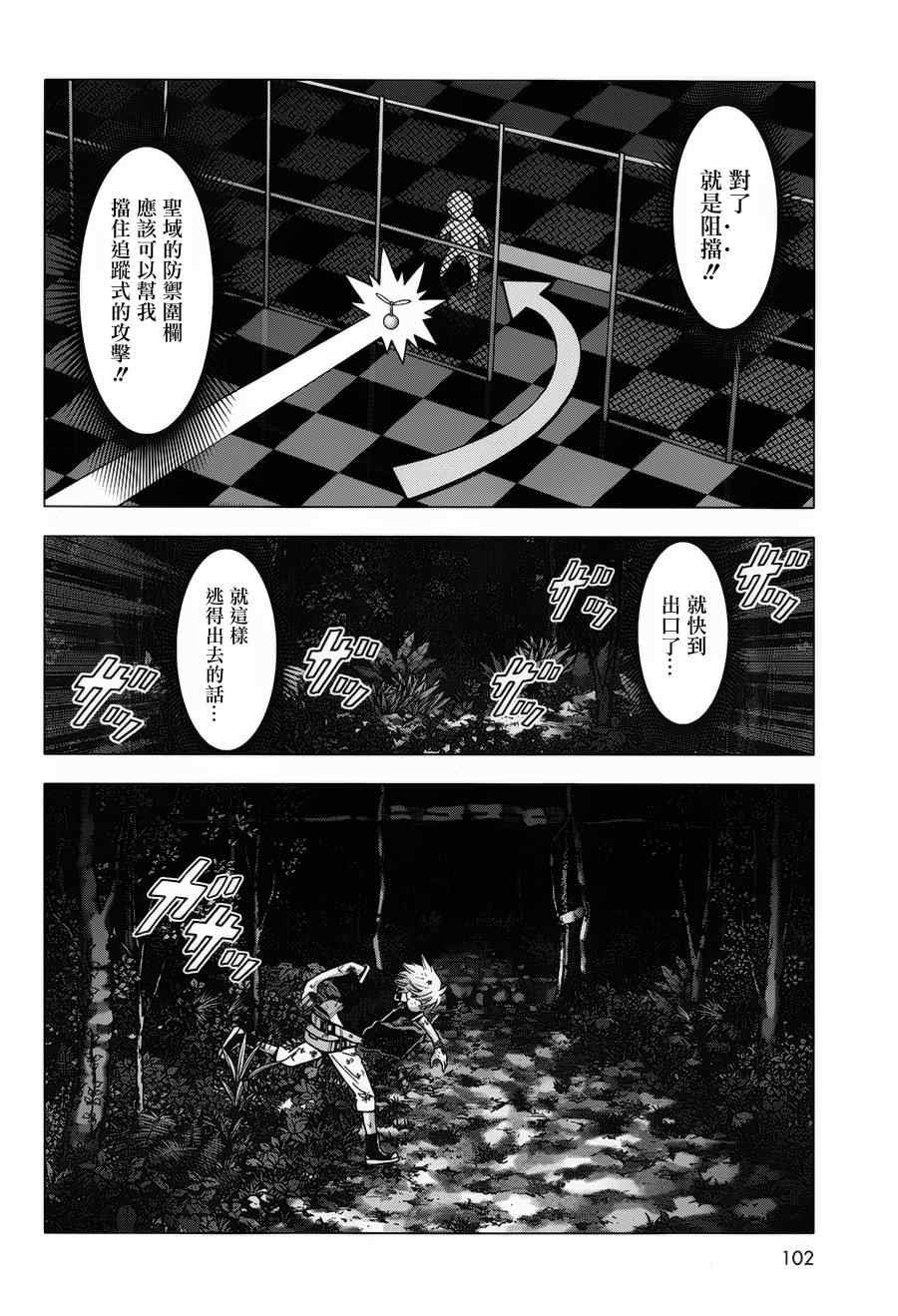 第73话