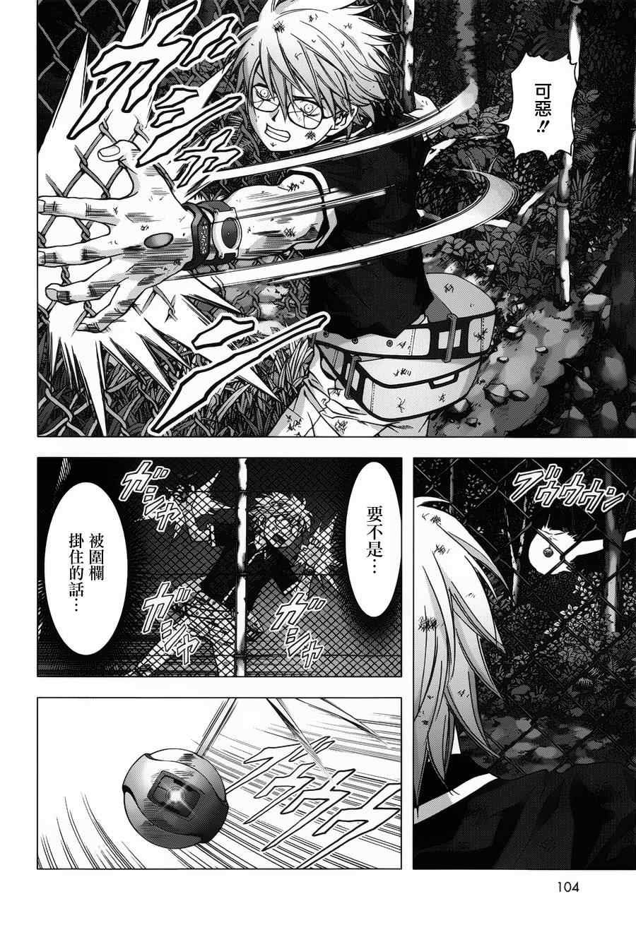 第73话