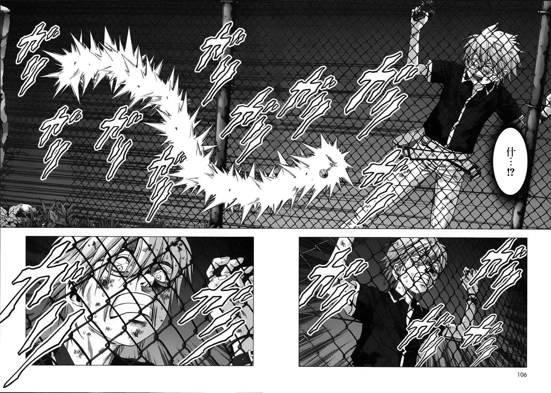 第73话