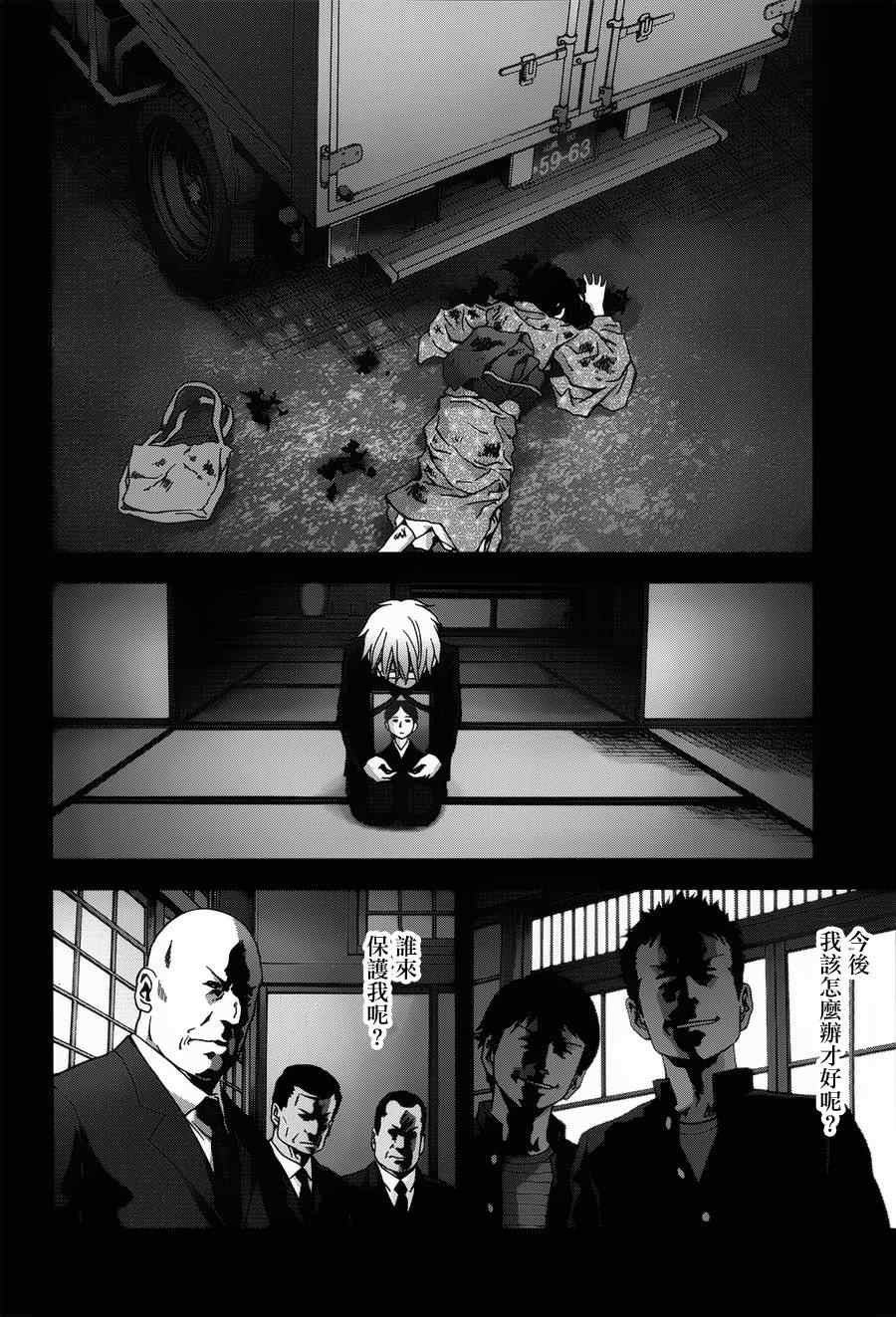 第73话