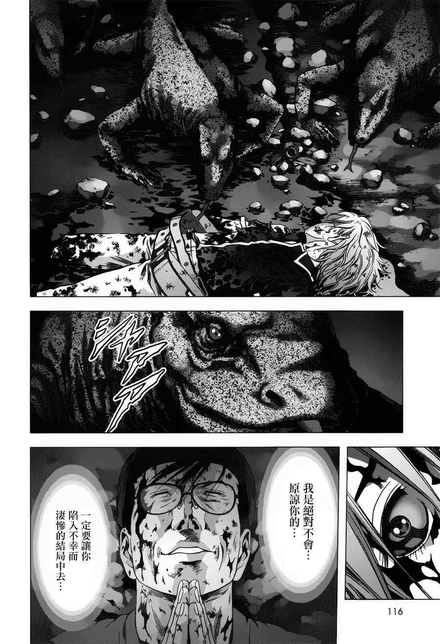 第73话