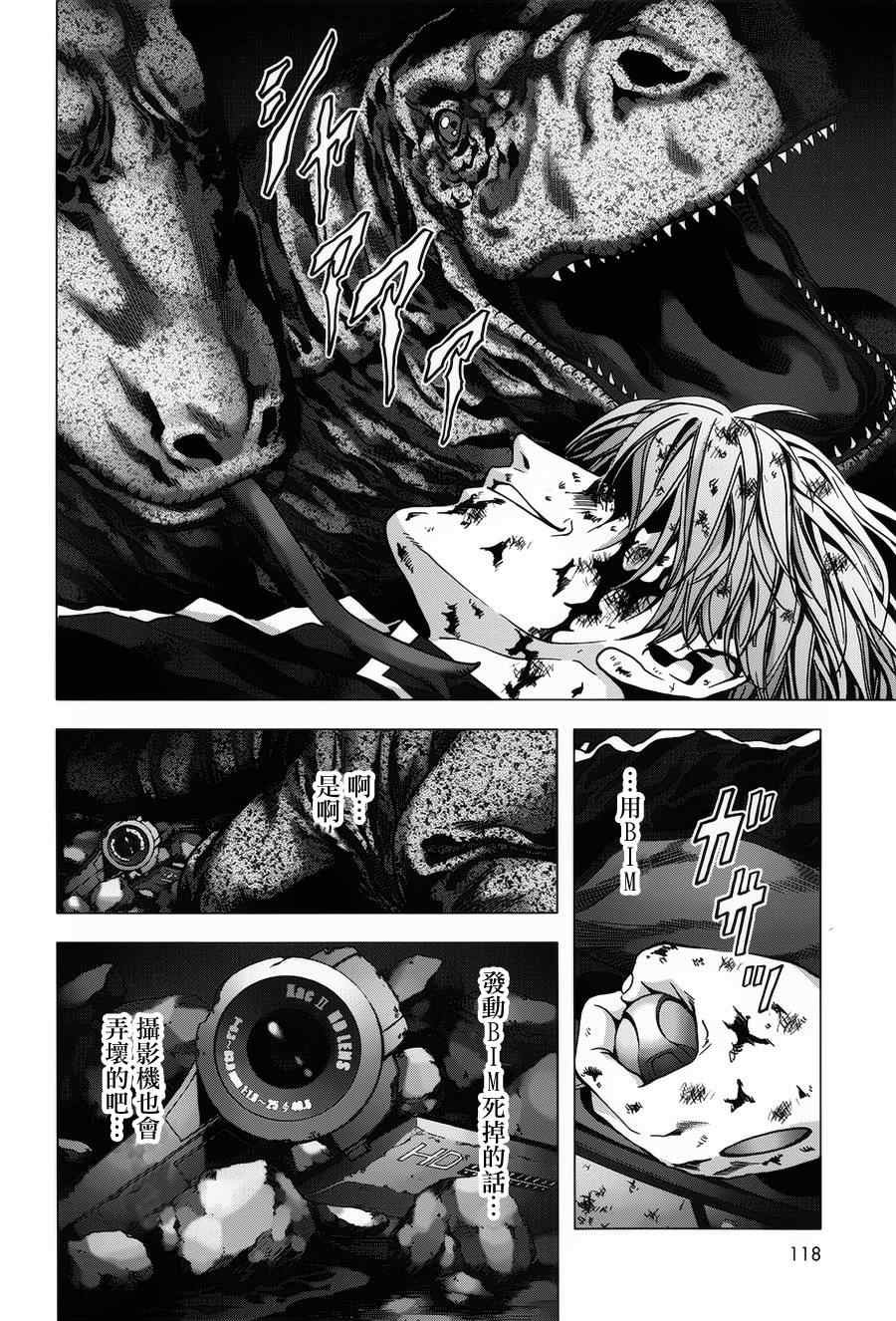 第73话