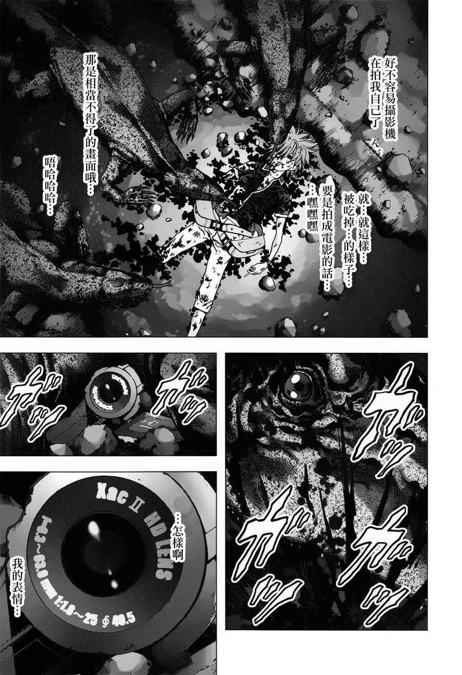 第73话
