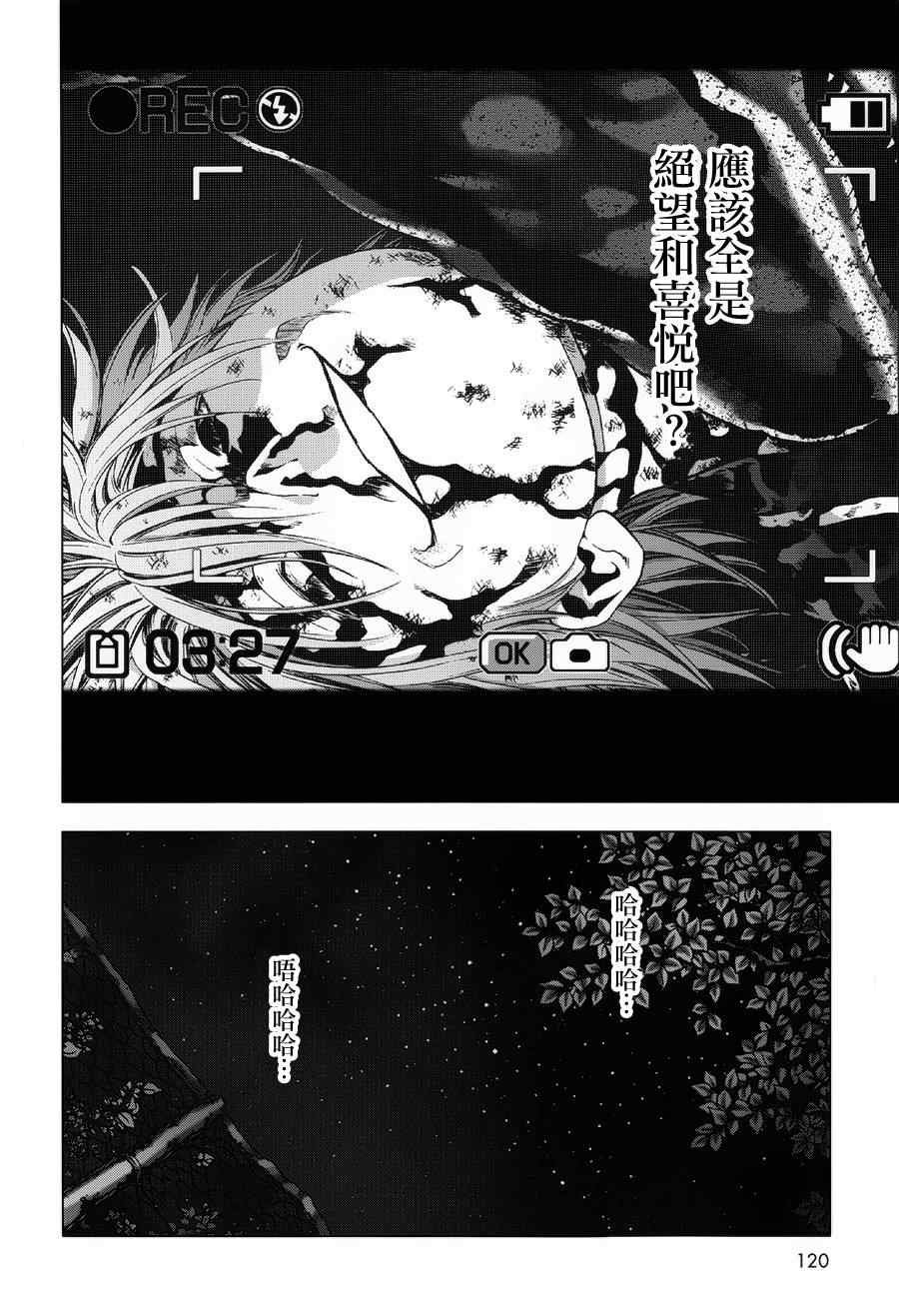 第73话