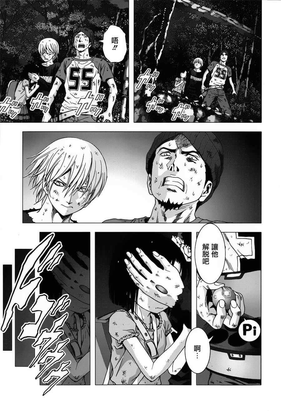 第73话
