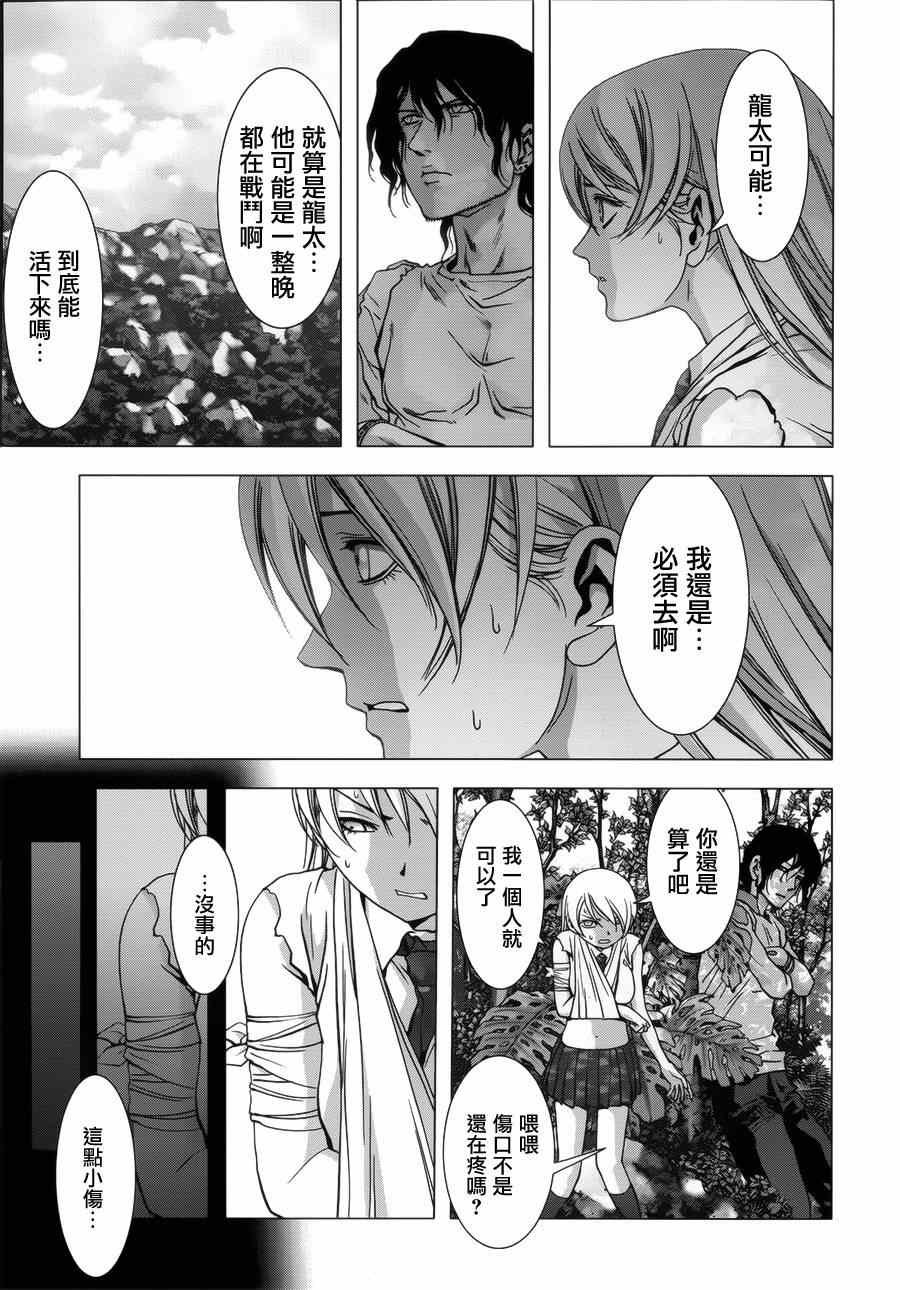 第74话