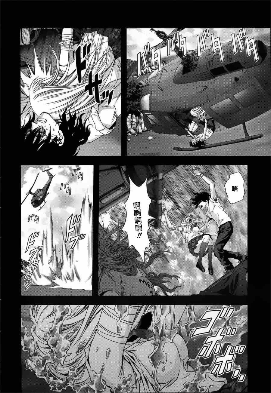第74话