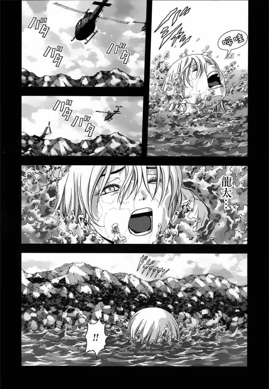 第74话