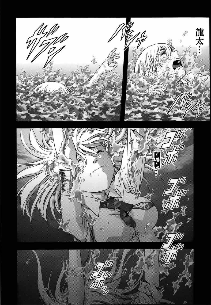 第74话