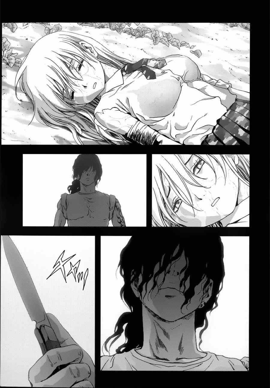 第74话