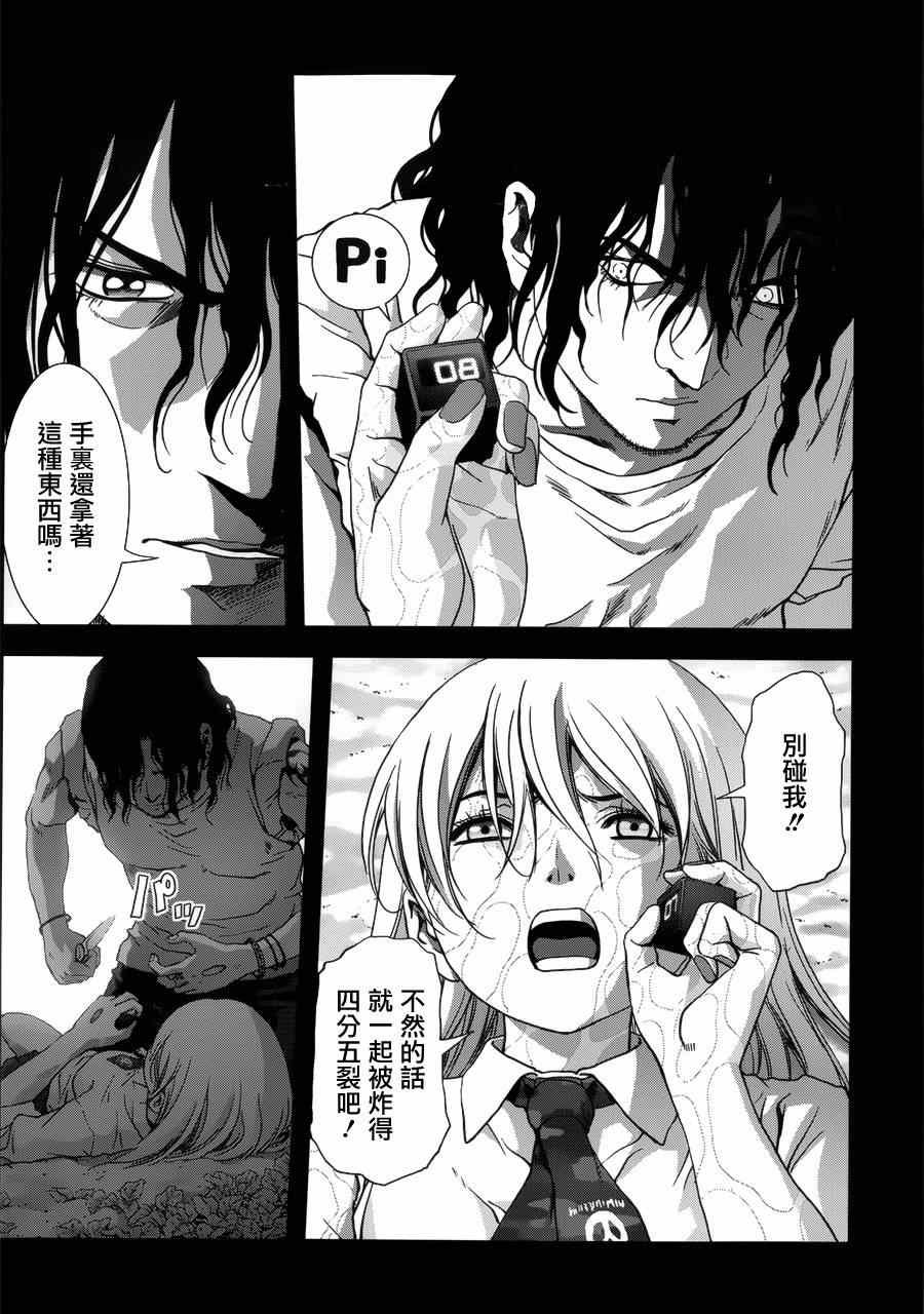 第74话