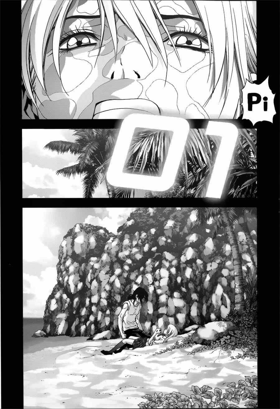 第74话