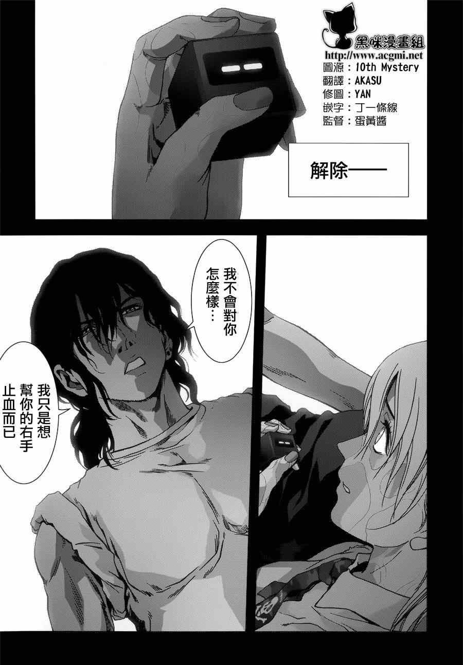 第74话
