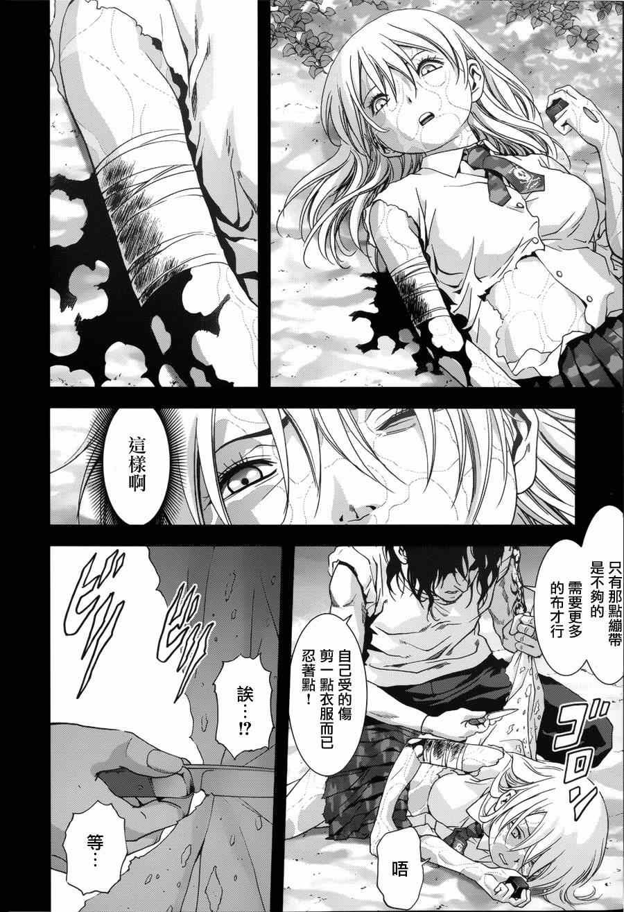第74话