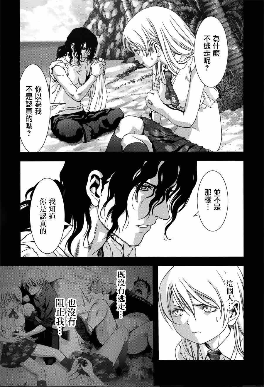 第74话