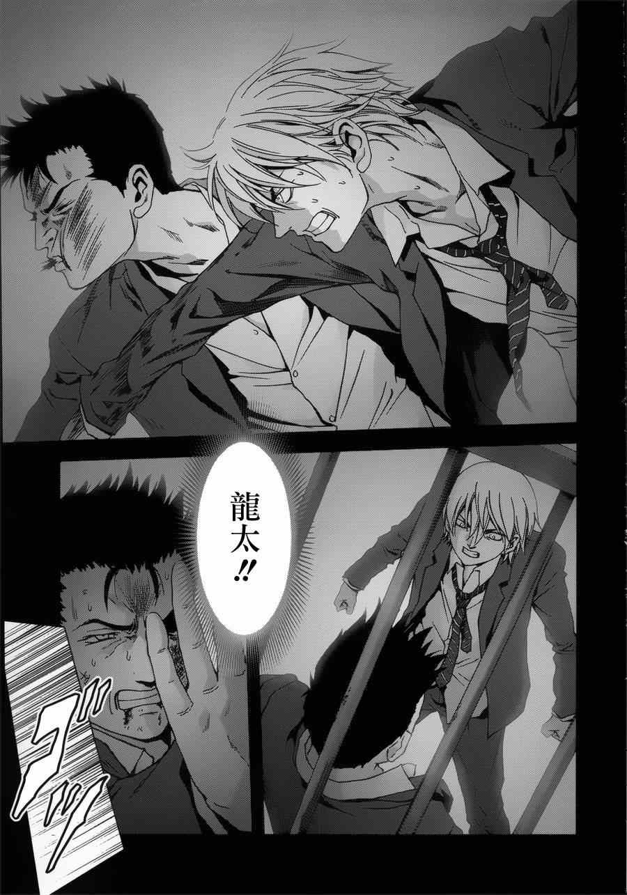 第74话