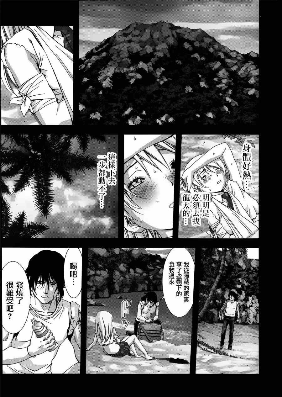 第74话