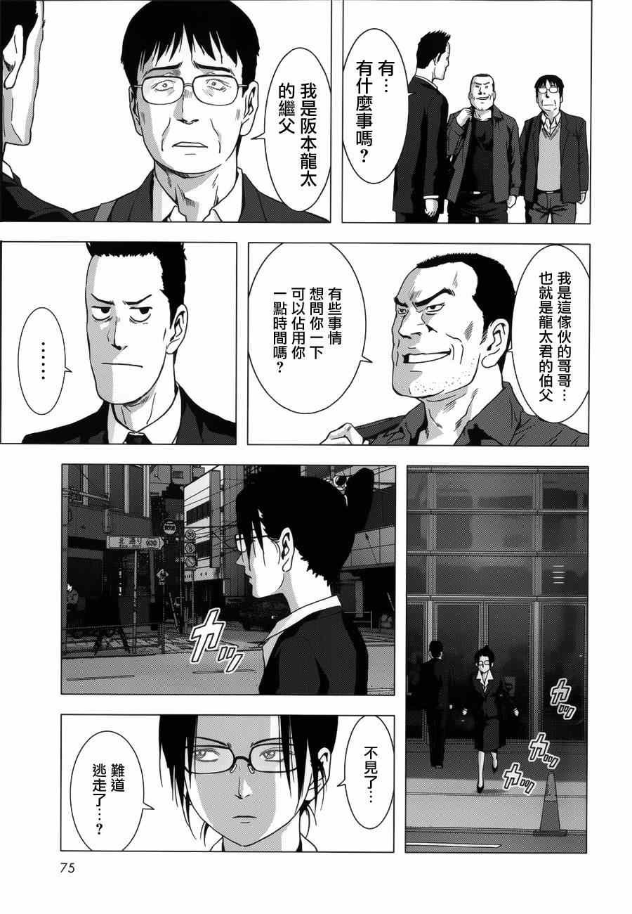 第74话