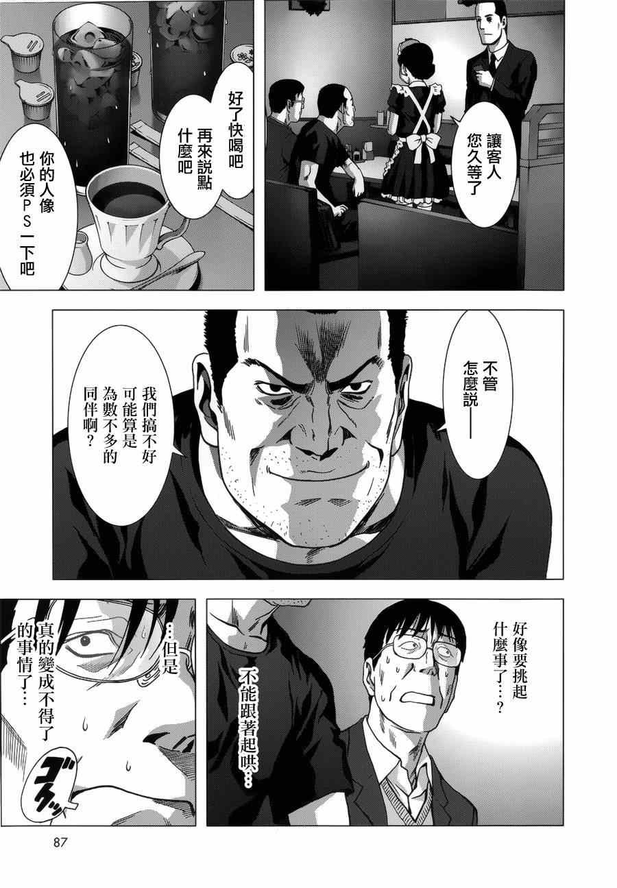 第74话
