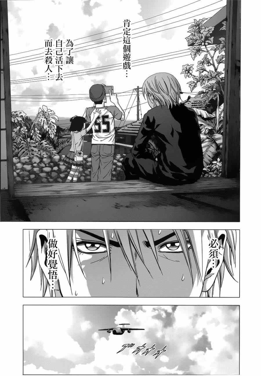 第74话