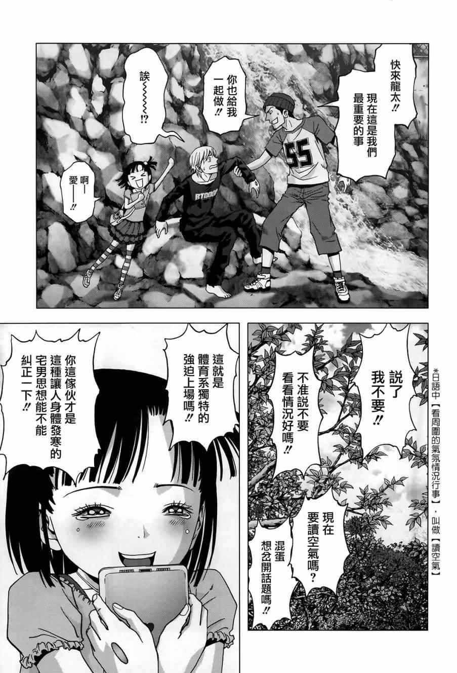 第75话