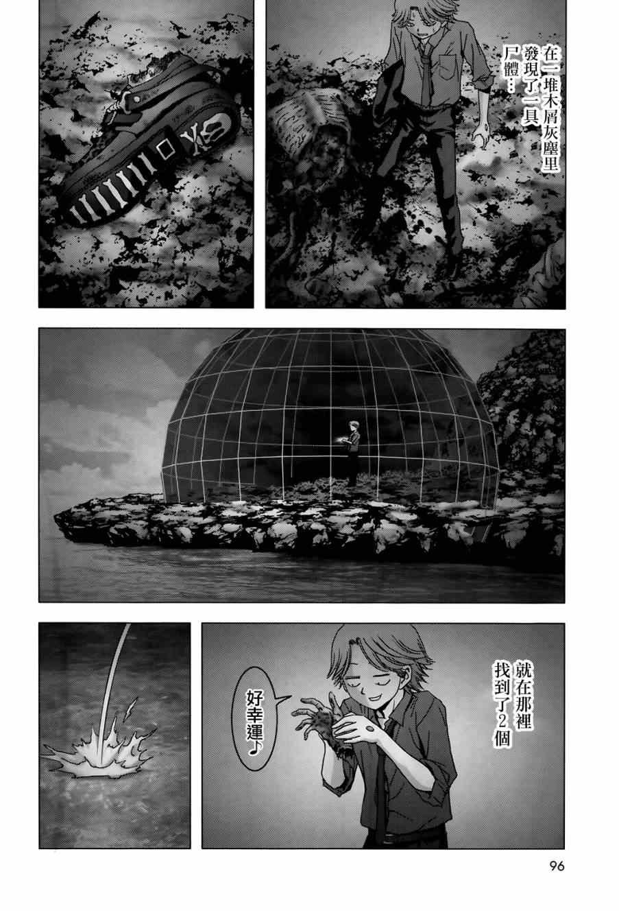 第75话