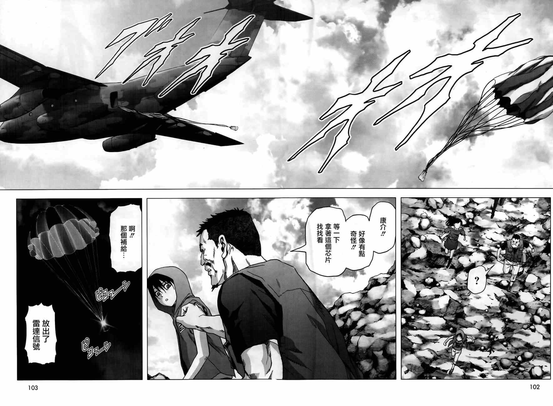 第75话