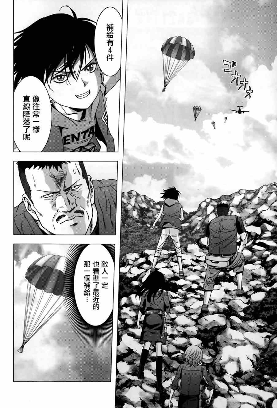 第75话