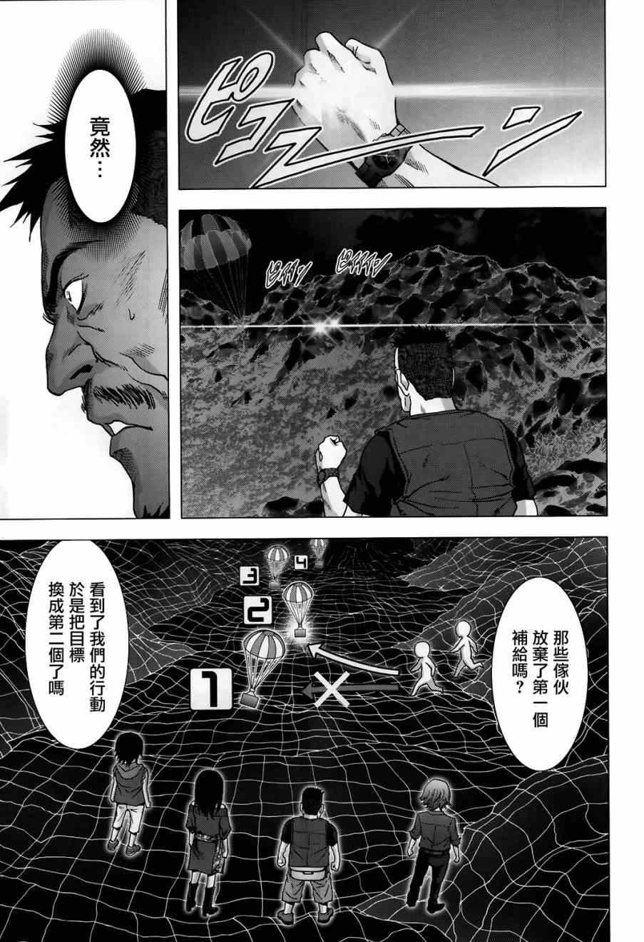 第75话